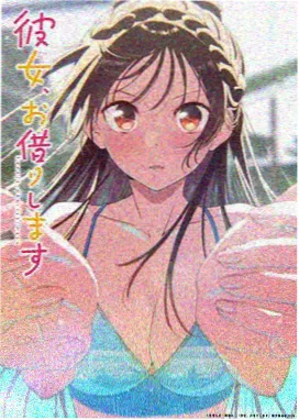 苔原来信海报